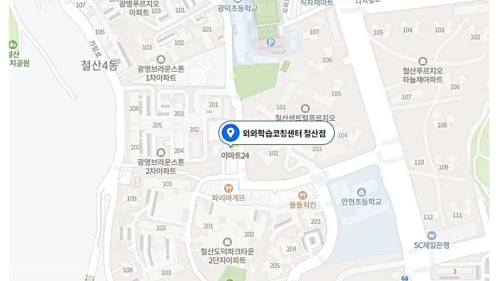 철산동 초등 위치사진1